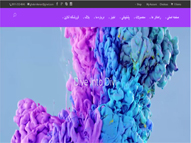 سایت رسمی پروژه های ویپ