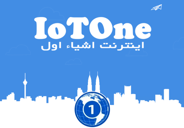 اینترنت اشیا اول - IoTOne
